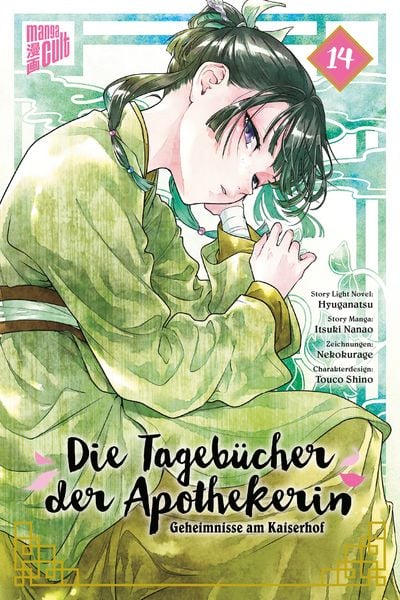 Natsu Hyûga, Nekokurage, Itsuki Nanao (七緒一綺), Touko Shino: Die Tagebücher der Apothekerin 14 (Paperback, Deutsch language, 2025, Manga Cult)