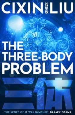 Liu Cixin, Ken Liu: The Three-Body Problem (Hardcover, 2021, Head of Zeus)