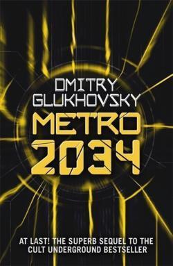 Дмитрий Глуховский: Metro 2034 (2015)